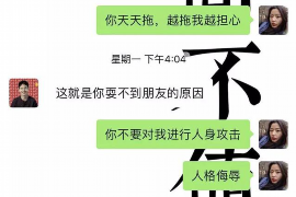 随县要账公司更多成功案例详情